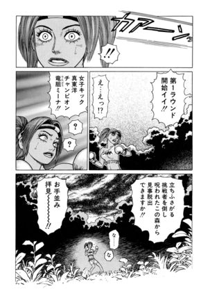 Ammo Vol 3 Page #34