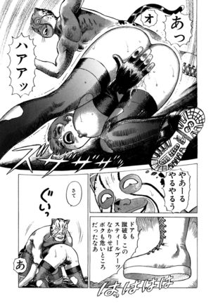 Ammo Vol 3 Page #193