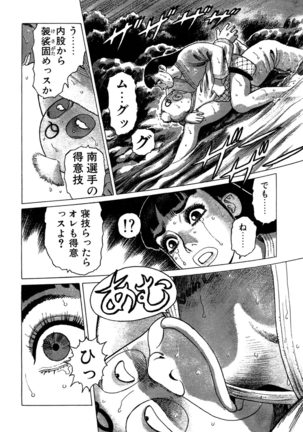Ammo Vol 3 Page #142