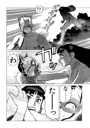 Ammo Vol 3 Page #196