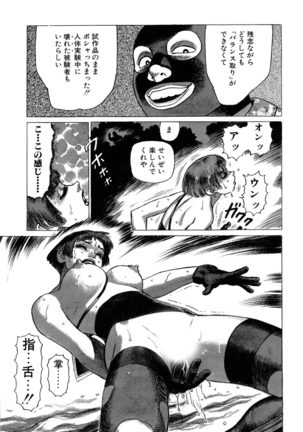 Ammo Vol 3 Page #171