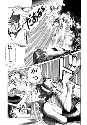 Ammo Vol 3 Page #189