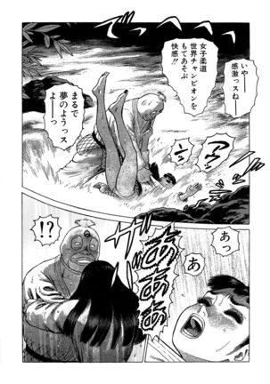 Ammo Vol 3 Page #138