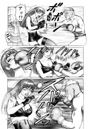 Ammo Vol 3 Page #87