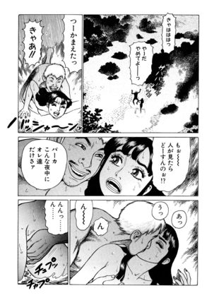 Ammo Vol 3 Page #15
