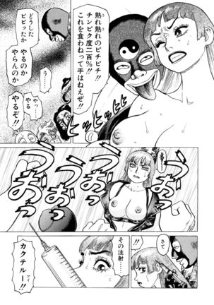 Ammo Vol 3 Page #71