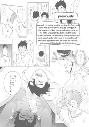 Gohan o Taberu Hon 2 - Page 4