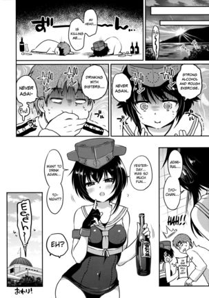 Hitoyo Hitoyo ni Hitomigoro Page #19