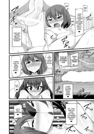 Futakano - Page 21