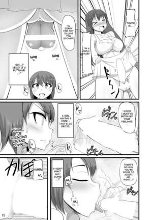 Futakano - Page 14