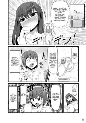 Futakano - Page 5
