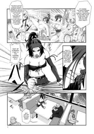 Shiranui Muzan 3 - Page 6