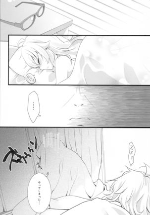 WAKE ME UP WITH A KISS Page #20