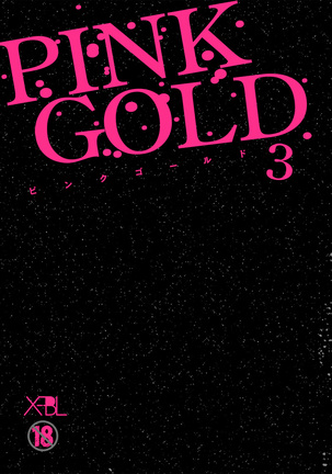Pink Gold 3