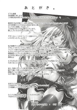 Fiji to Amaama Kekkon Zenya Page #25