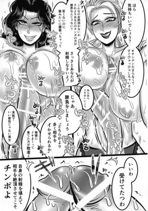 Image 6755953