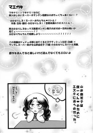 Image 6755945