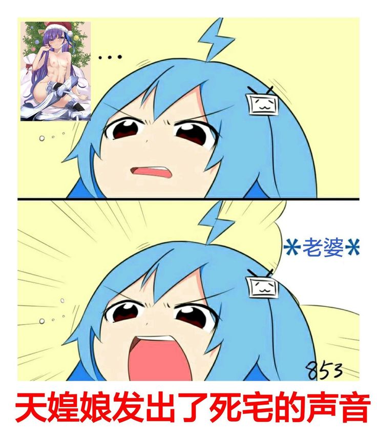 Meltdown 3