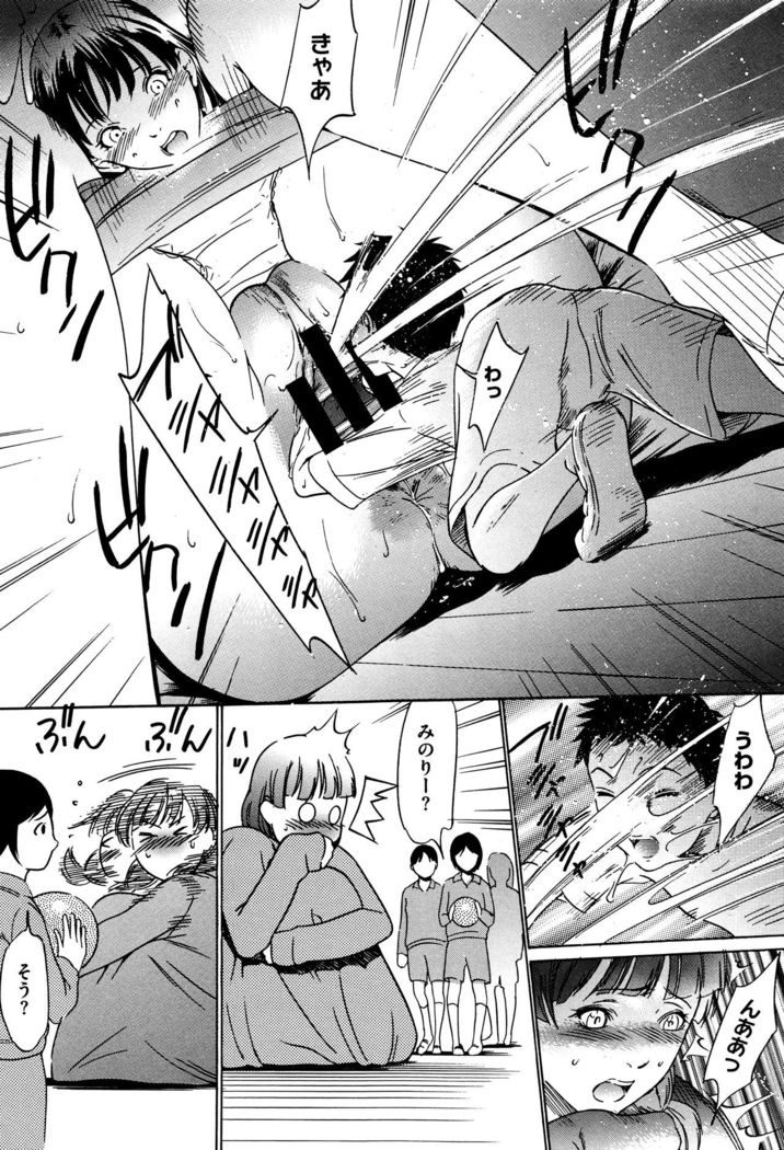 Hanbun Omocha