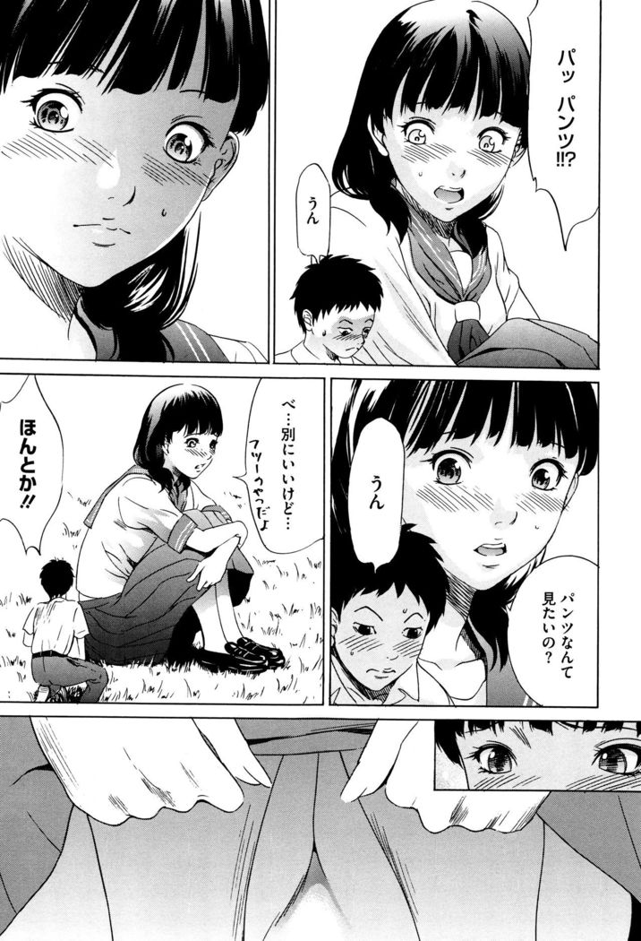 Hanbun Omocha