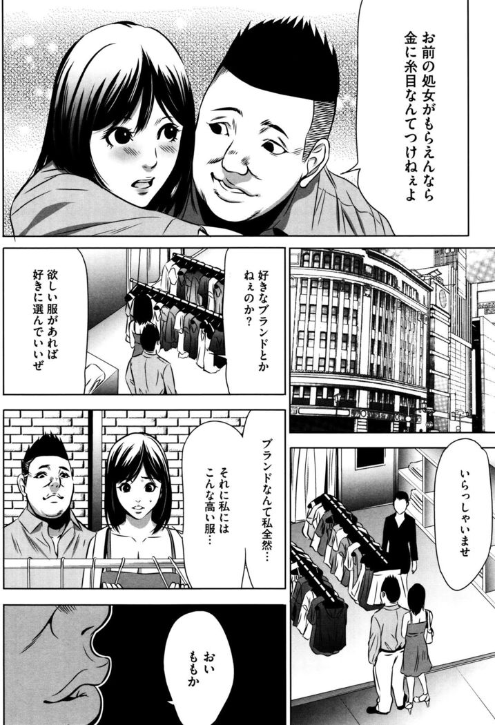 Hanbun Omocha