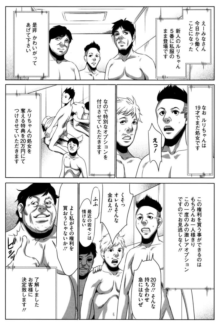 Hanbun Omocha