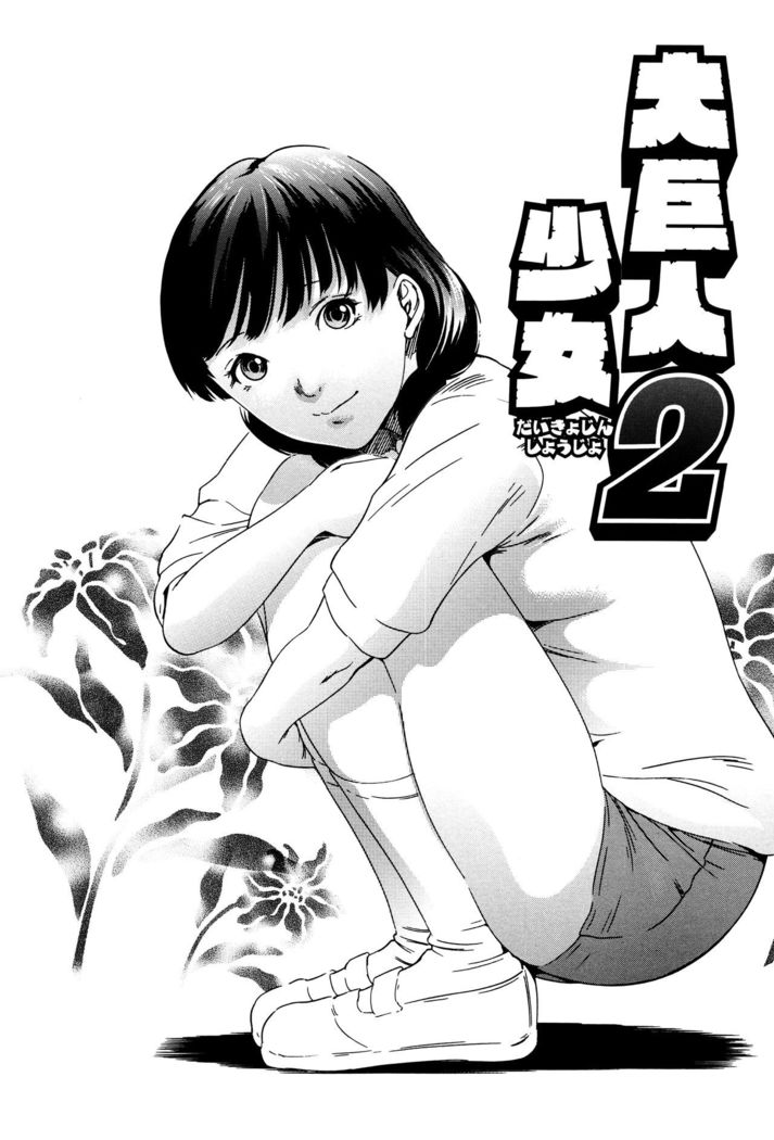 Hanbun Omocha