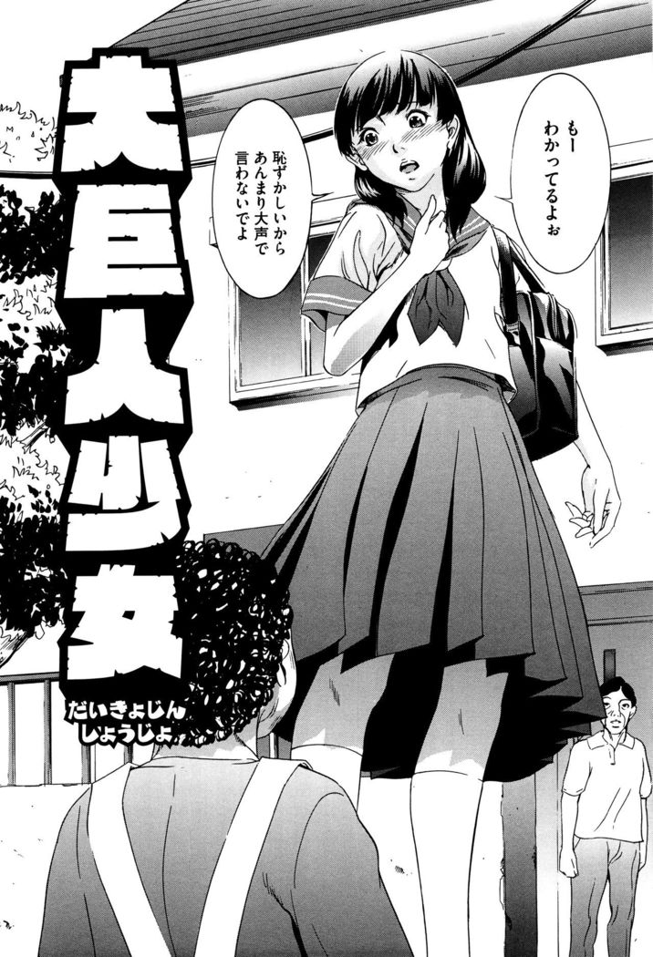 Hanbun Omocha