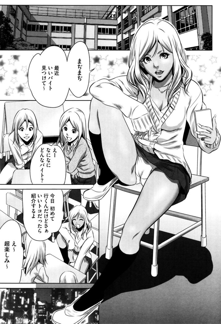 Hanbun Omocha