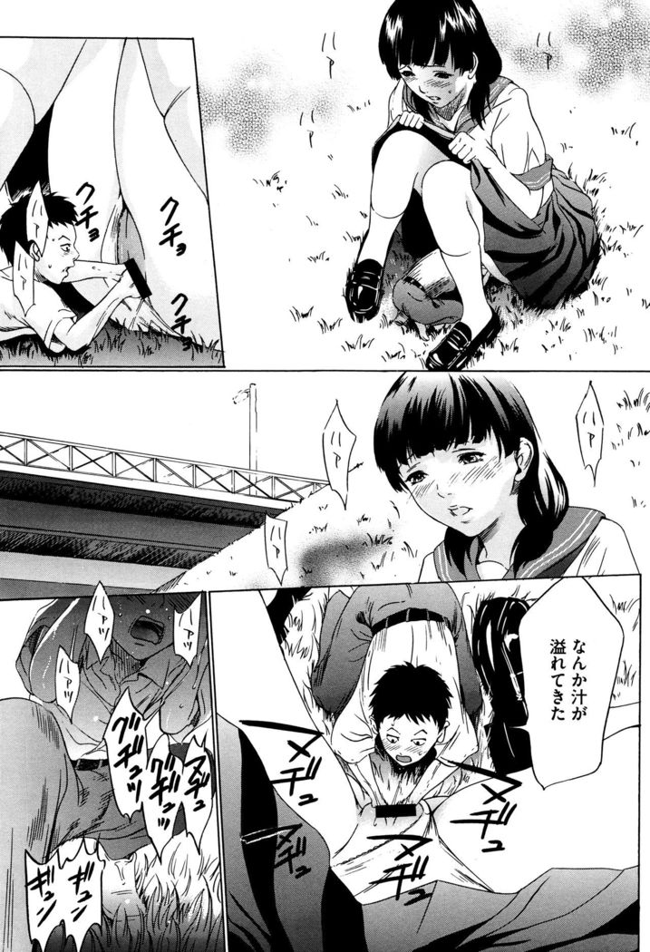 Hanbun Omocha