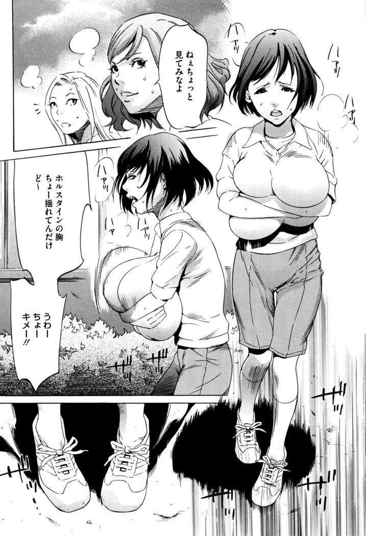 Hanbun Omocha
