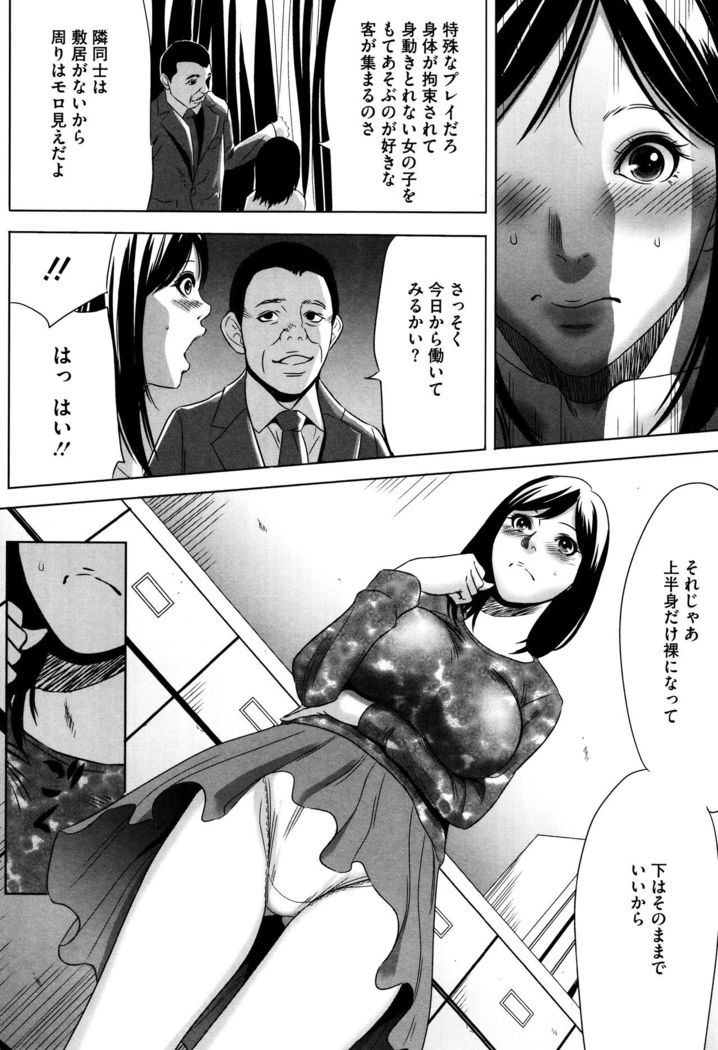 Hanbun Omocha