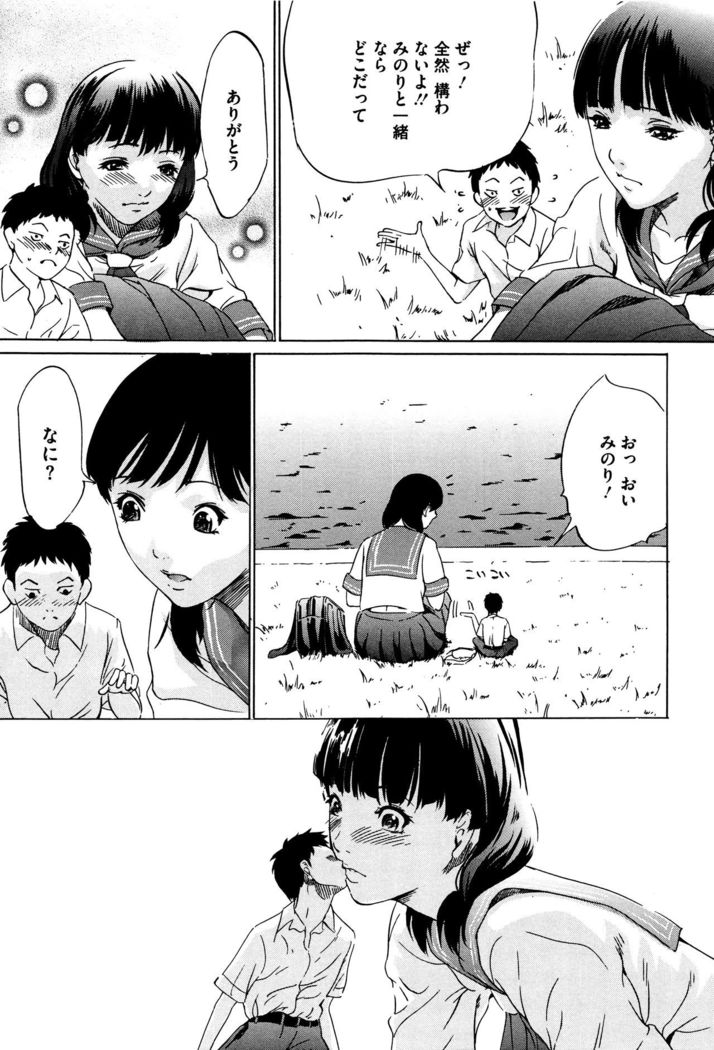 Hanbun Omocha