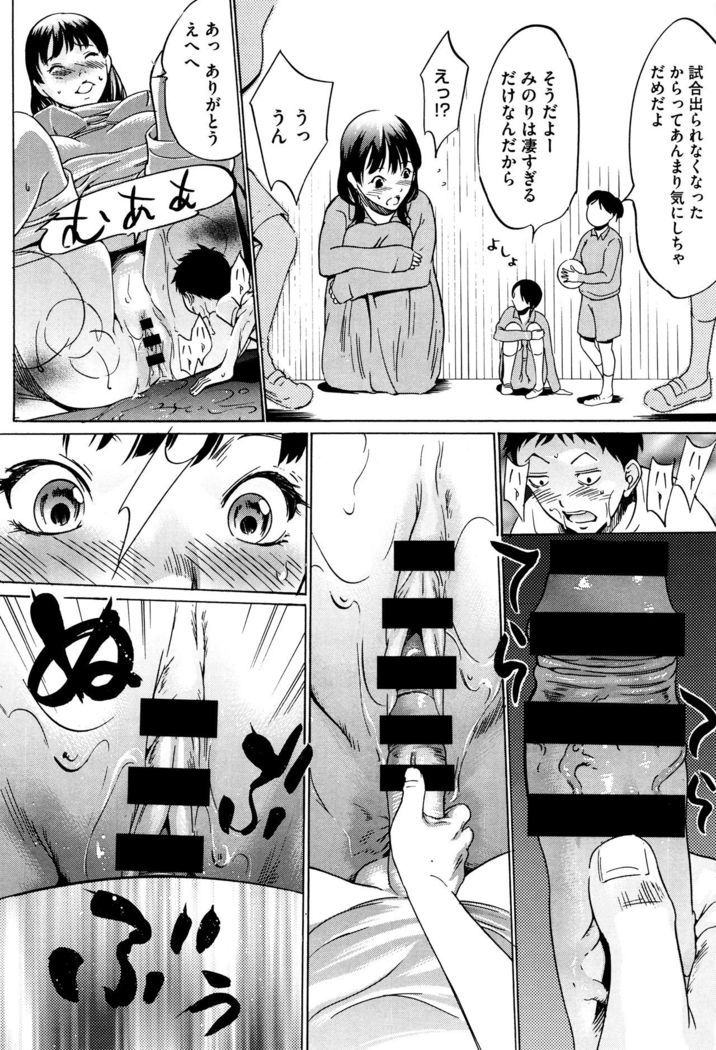 Hanbun Omocha