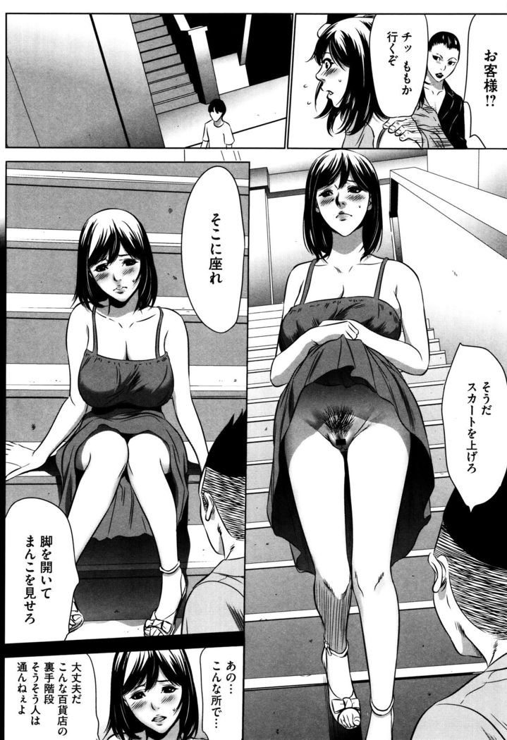 Hanbun Omocha