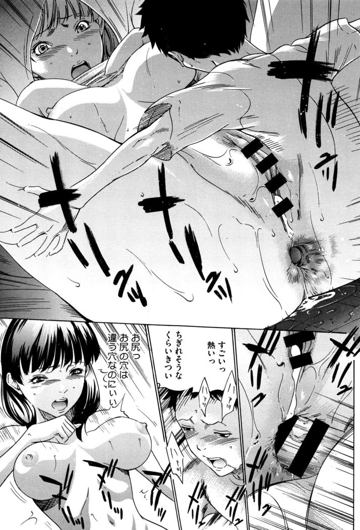 Hanbun Omocha