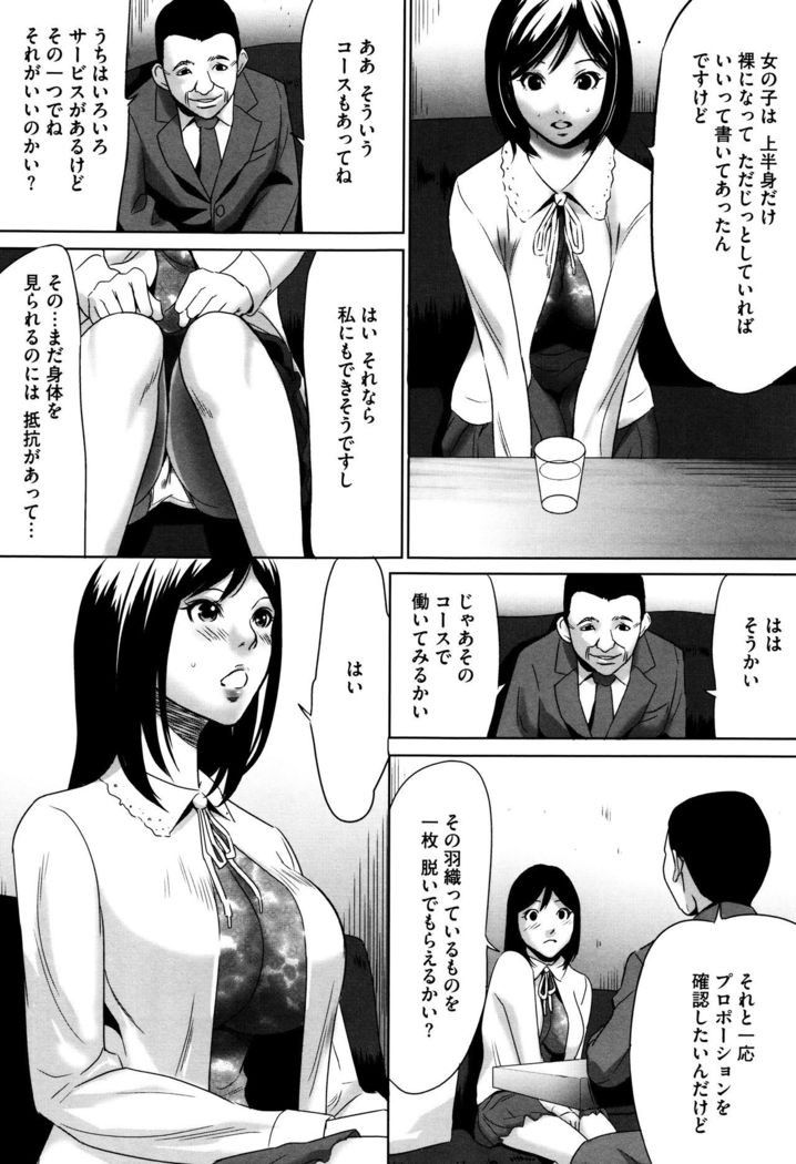 Hanbun Omocha