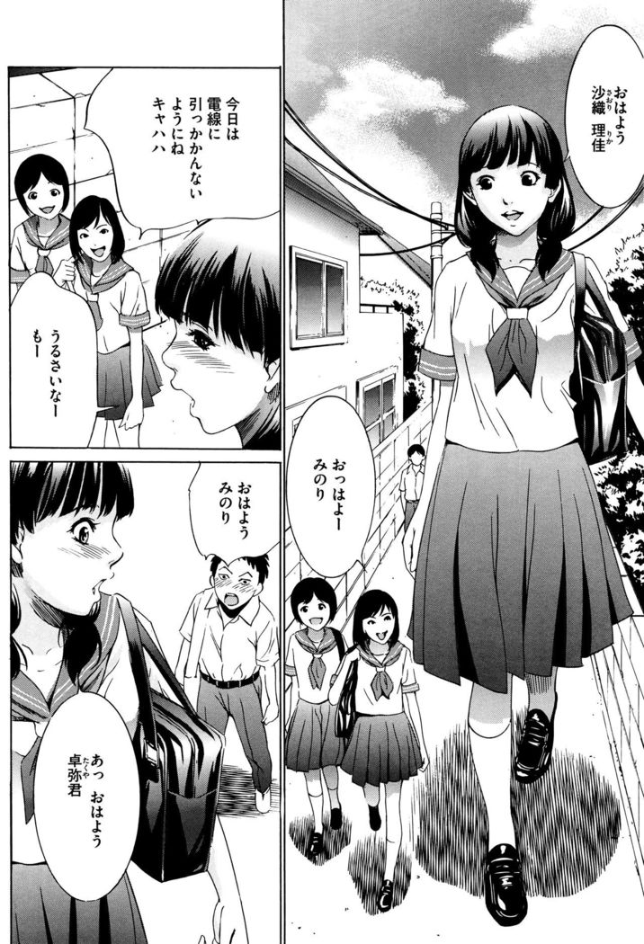 Hanbun Omocha