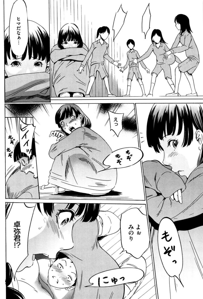 Hanbun Omocha