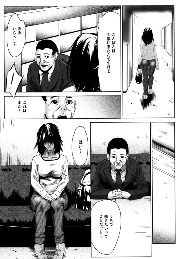 Hanbun Omocha