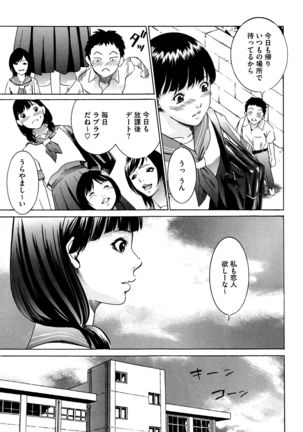Hanbun Omocha Page #156