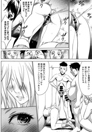 Hanbun Omocha - Page 47