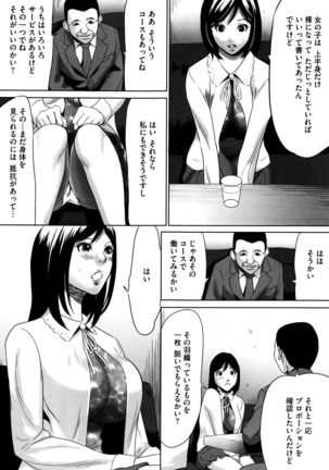 Hanbun Omocha Page #10