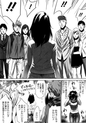 Hanbun Omocha Page #57