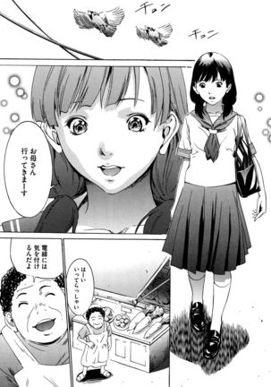 Hanbun Omocha Page #152