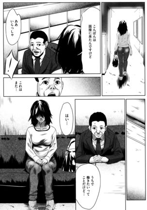Hanbun Omocha Page #32