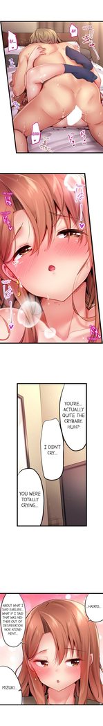 1 Piston de Bareru Uso ~Jishou Bitch wa Ubu ni Nureru~ | Busted in One Thrust Ch. 1 - 22