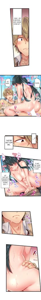 1 Piston de Bareru Uso ~Jishou Bitch wa Ubu ni Nureru~ | Busted in One Thrust Ch. 1 - 22