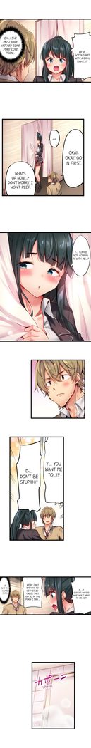 1 Piston de Bareru Uso ~Jishou Bitch wa Ubu ni Nureru~ | Busted in One Thrust Ch. 1 - 22