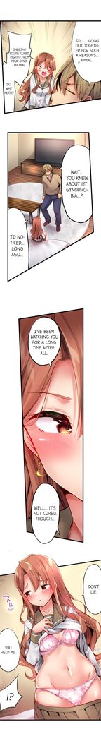 1 Piston de Bareru Uso ~Jishou Bitch wa Ubu ni Nureru~ | Busted in One Thrust Ch. 1 - 22